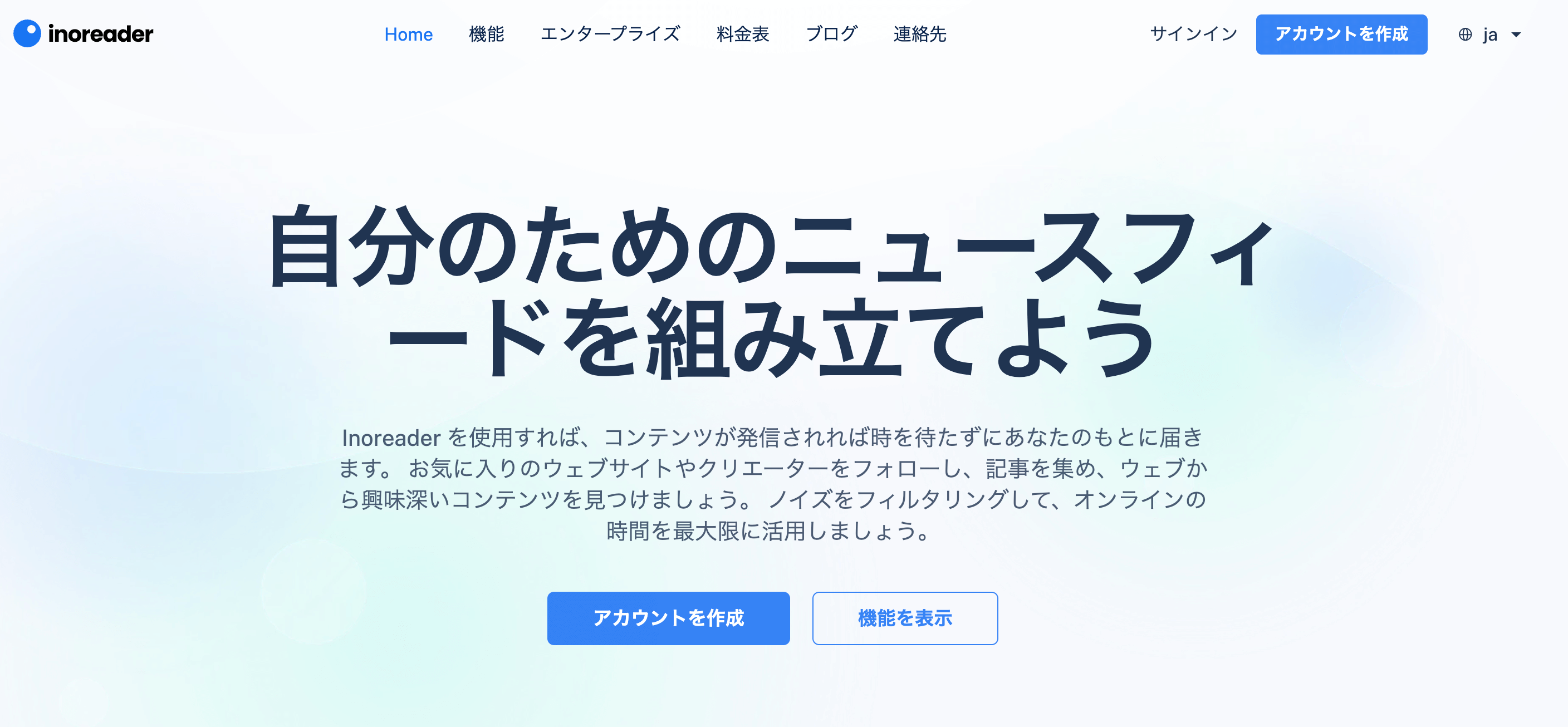 Inoreader