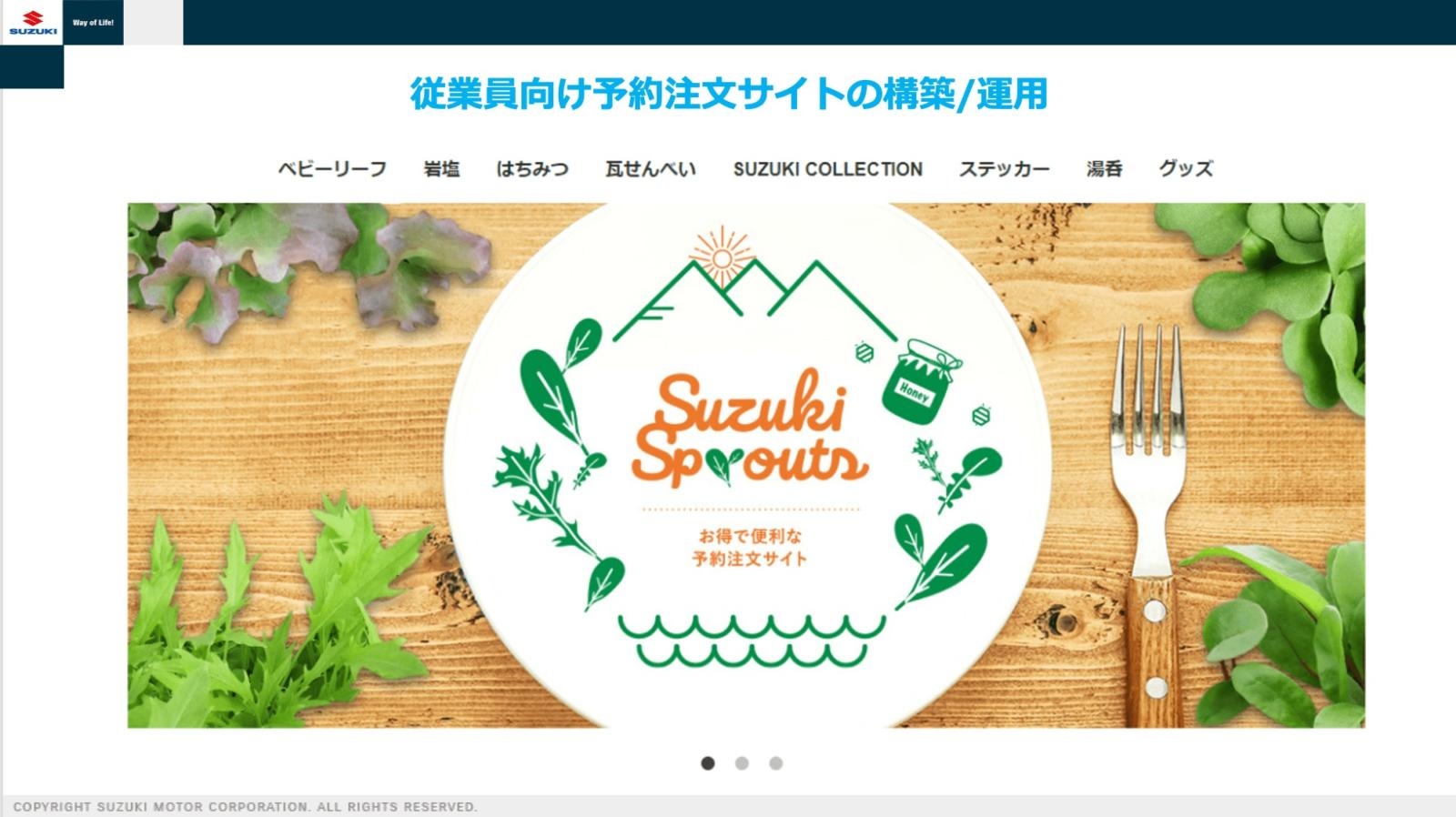 site-for-employee