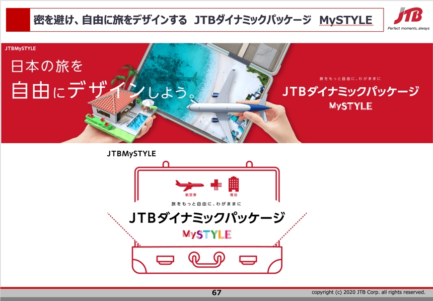 JTB_03
