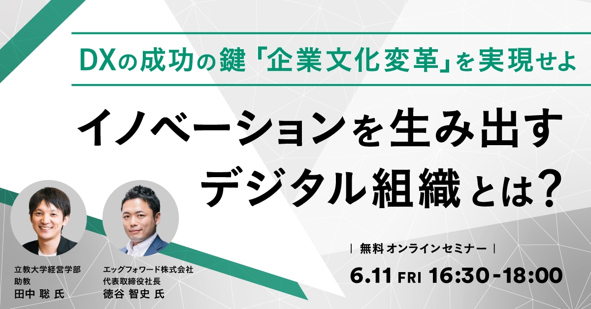 組織文化とイノベーション Amazon.co.jp: イノベーションと組織 : 今井 賢一: Japanese Books
