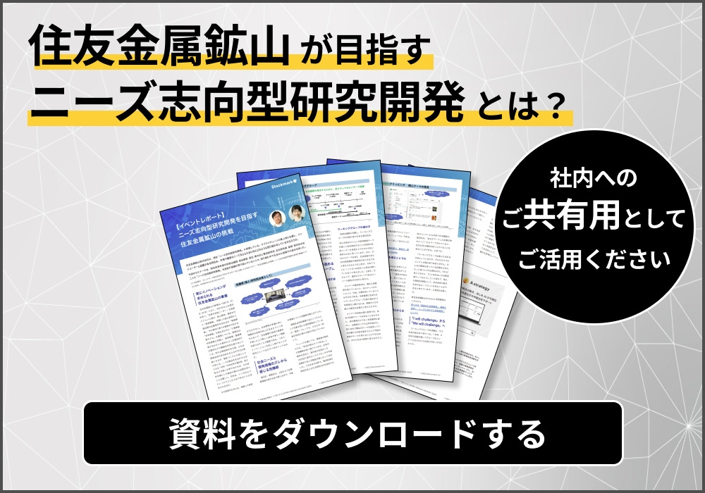 住友金属2万6000人の選択—会社がイメージを変えるとき 住友金属鉱山 企業CM「AYUMIを止めない」篇（中四国限定CM