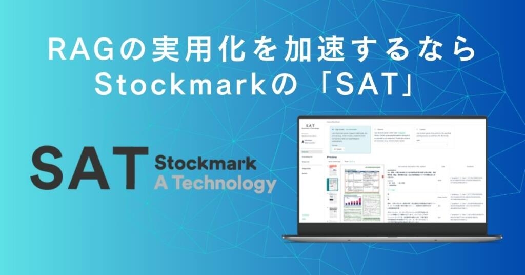 SAT