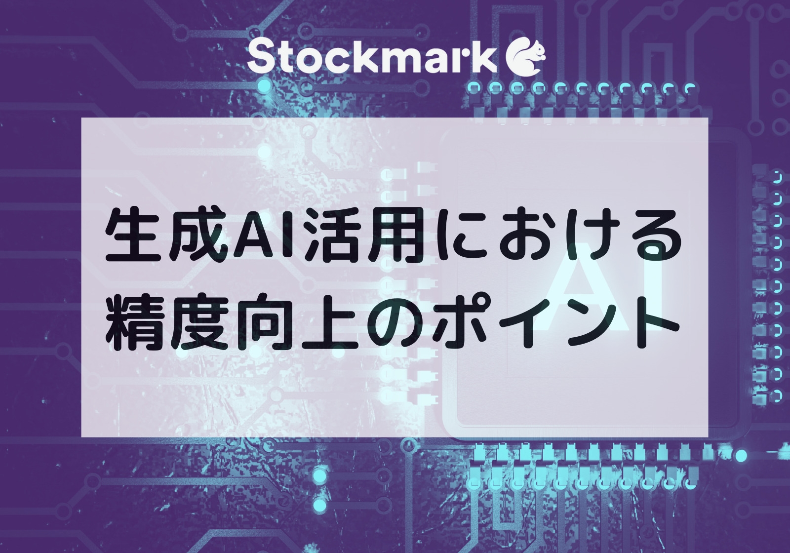 AI