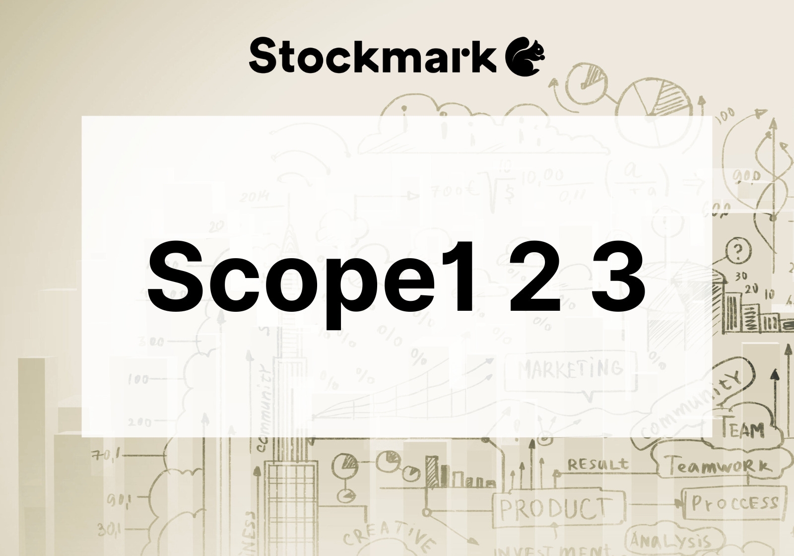 Scope（スコープ）1 2 3とは？算定におけるそれぞれの違いを詳しく解説