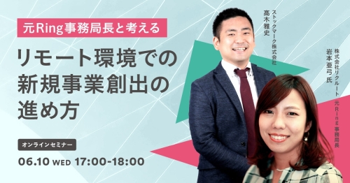 200610_リクルート_banner-1200x628
