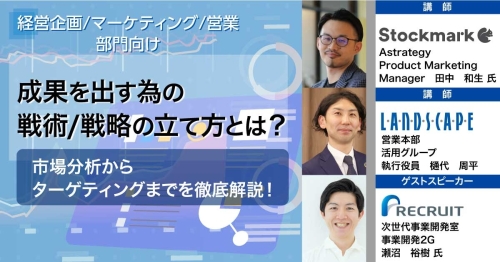 202101smn_bnr_for_sns_1200x628px