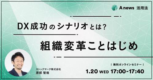 210120-Anews-FB