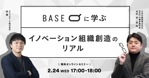210224_BASE-Q