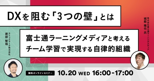211020_fujitsu-1200x628