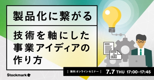 220707_Anews-Astrategy
