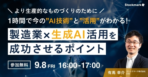 1時間で今の