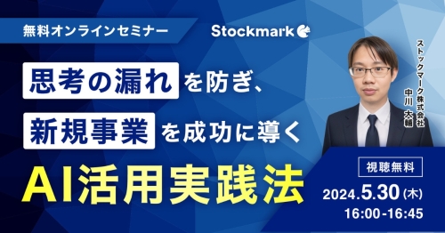 20240530seminar