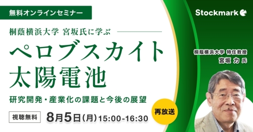 バナー