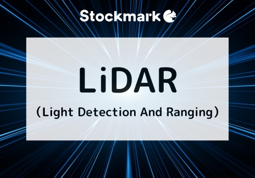 LiDAR（Light Detection And Ranging）とは？自動車運転に活用される技術