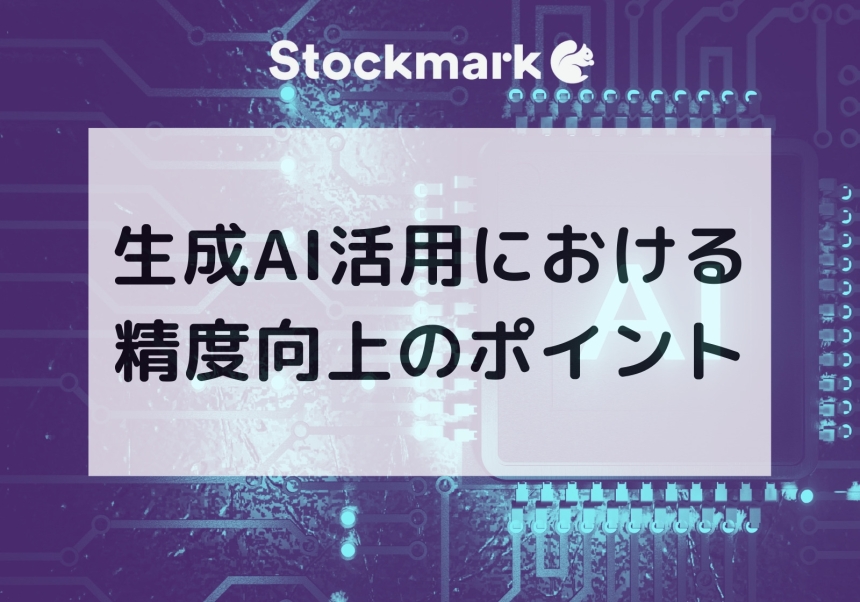 AI