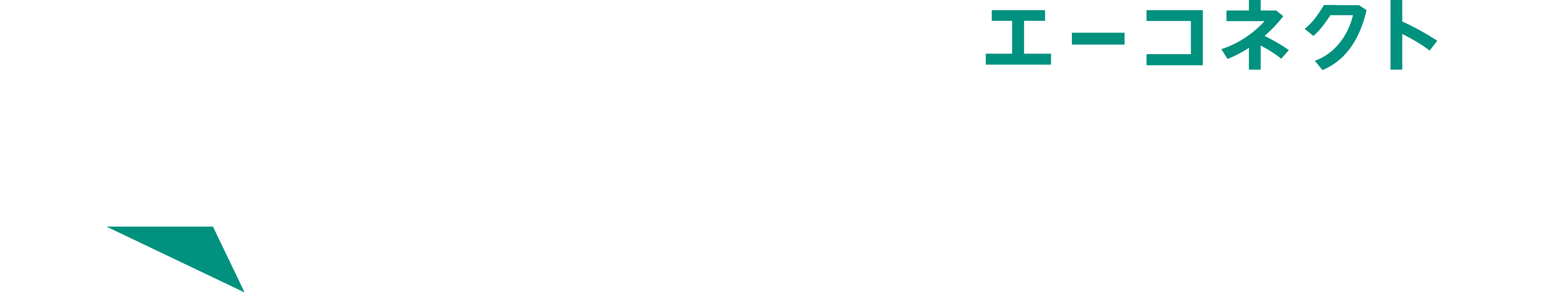 製造業向けAIエージェントAconnect（エーコネクト）