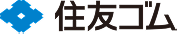 住友ゴム