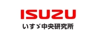 株式会社いすゞ中央研究所