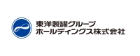 東洋製罐グループホールディングス株式会社